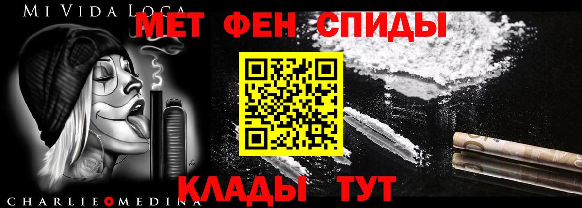 Amphetamine Premium Курчатов