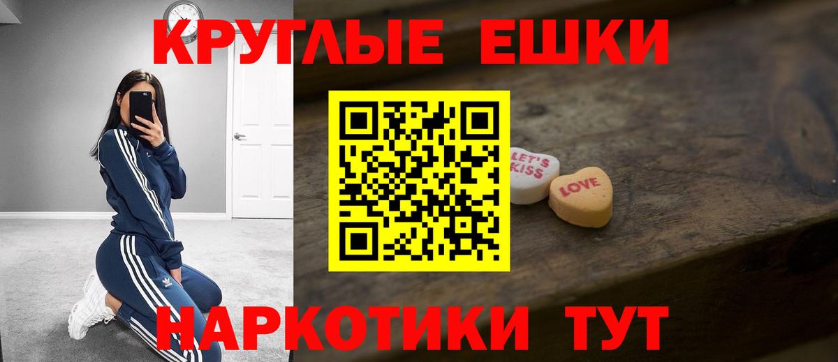 Экстази  Ecstasy Cube  Ecstasy бентли  Вход с VPN  Курчатов 