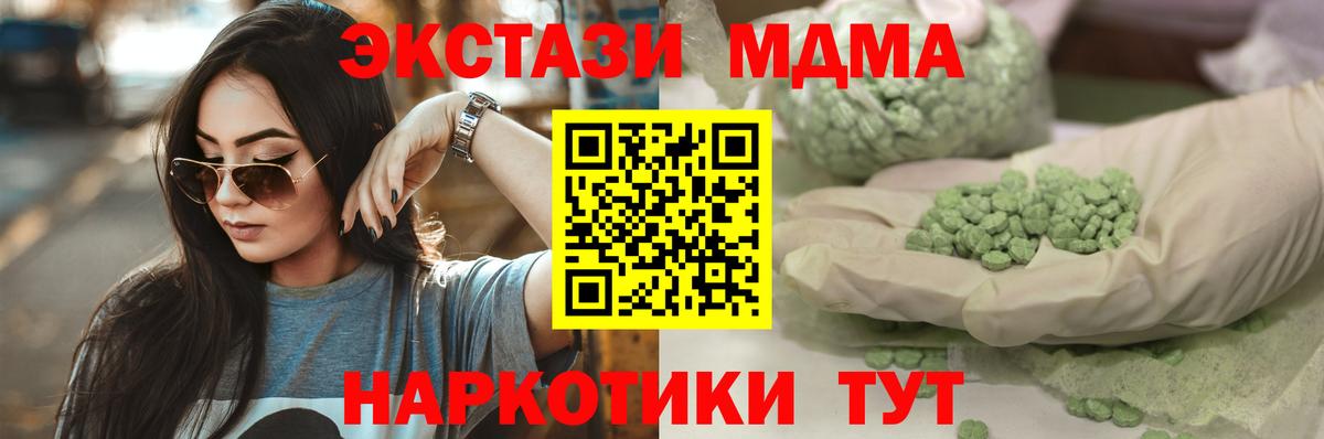 ЭКСТАЗИ бентли Курчатов