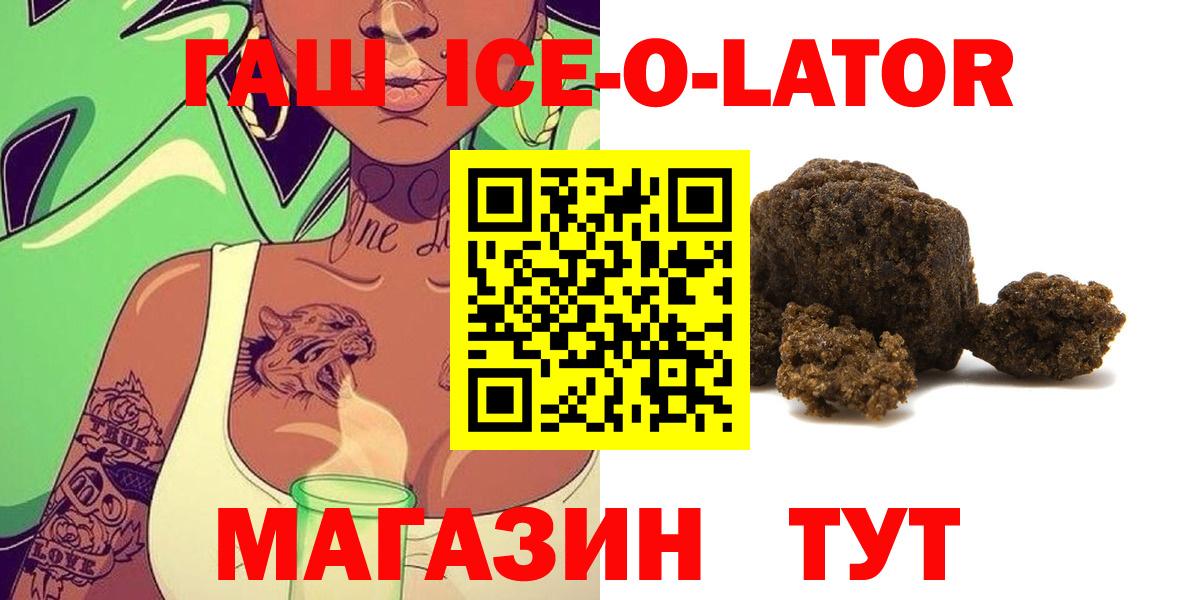 Меф МЯУ МЯУ   COCAIN  Конопля  ГАШ  Курчатов  Гашиш  Вход с VPN  Alpha PVP СОЛЬ кристаллы 