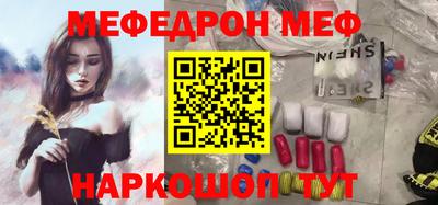 прущий лед Бугуруслан