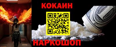прущий лед Бугуруслан