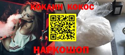 прущий лед Бугуруслан