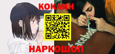 прущий лед Бугуруслан