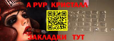 mdpv Будённовск