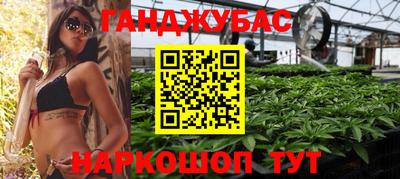 соль курить ск Камень-на-Оби