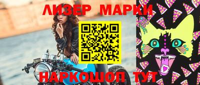 прущий лед Бугуруслан