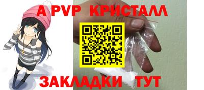 a pvp Бузулук