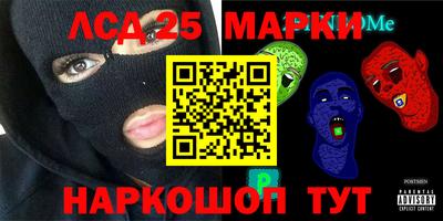 прущий лед Бугуруслан
