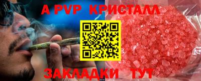 прущий лед Бугуруслан