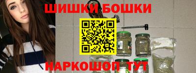 прущий лед Бугуруслан