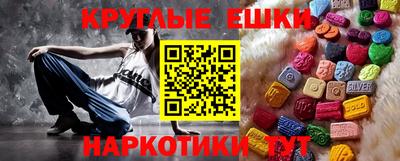 ГАЛЛЮЦИНОГЕННЫЕ ГРИБЫ Каменск-Шахтинский