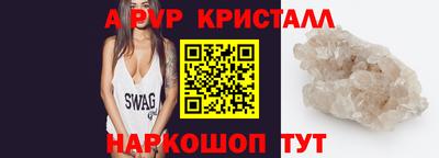 mdpv Будённовск