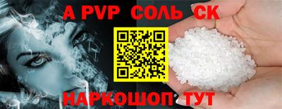 mdpv Будённовск