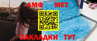 прущий лед Бугуруслан