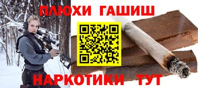 прущий лед Бугуруслан