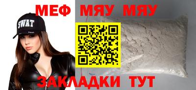 прущий лед Бугуруслан