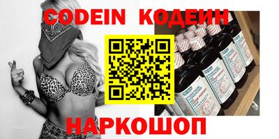прущий лед Бугуруслан