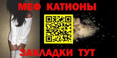 прущий лед Бугуруслан