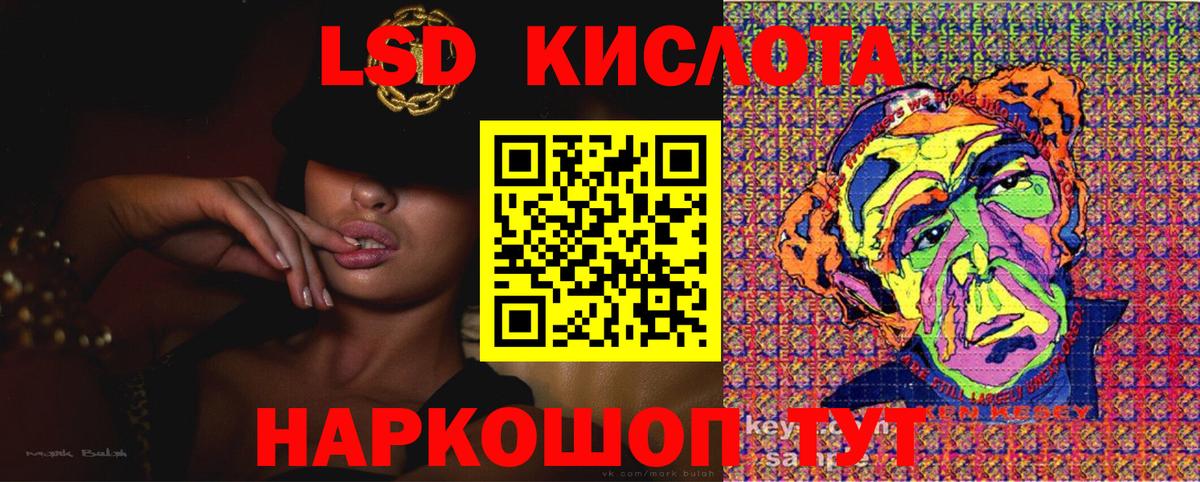 Марки 25I-NBOMe 1500мкг  Вход с VPN  Марки N-bome  Курчатов  Марки 25I-NBOMe 1500мкг 