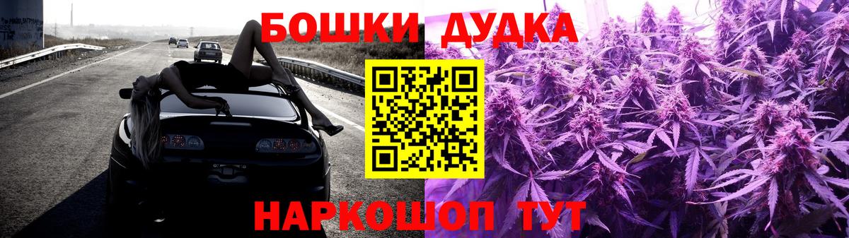 Меф мяу мяу Курчатов